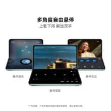 Oppo Trouver N2