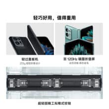 Oppo Trouver N2