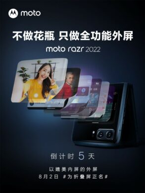 Motorola X30 Pro et Razr 2022