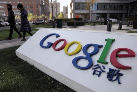 China retaliates against US tariffs with Google antitrust probe and trade restrictions